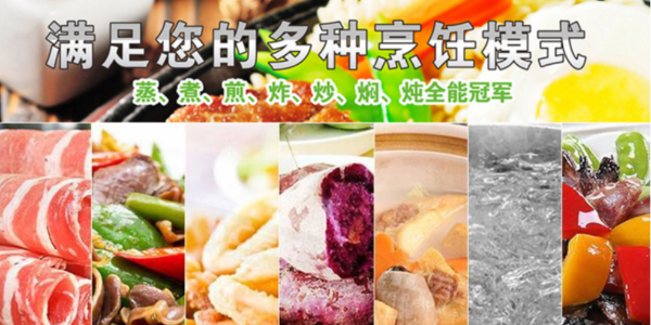 商用電磁爐好用嗎？-大火力，一鍋可供50人吃飯（宇杰廚具）